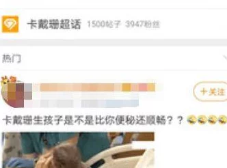 男女拔萝卜秘 免费软件，网友热议：这个软件真的好用吗？有没有人分享使用心得和技巧呢？