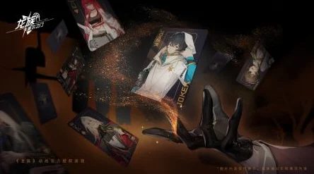 探索《龙族》卡塞尔之门：前期角色精选与策略搭配指南，助你开启非凡冒险之旅