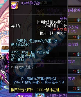 阴阳界深度探索：解锁魂灵转换的独特玩法与策略指南