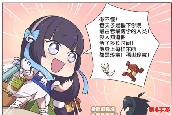 东方曜给西施焯的脸红，网友评价：这场浪漫真是让人羡慕，爱情的力量太强大了！