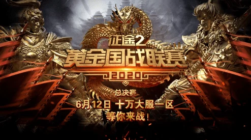 绿茵霸主《荣耀征途》：巅峰对决中加冕，手举辉煌奖杯铸就传奇瞬间