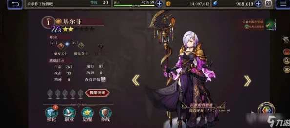 《FFBE 幻影战争》震撼更新:超凡UR级兵员艾琳璀璨降临,重塑战场格局! 《FFBE 幻影战争》震撼更新:超凡UR级兵员艾琳璀璨降临,重塑战场格局!