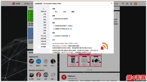 中国X站便捷下载方式，免费安装指南及推荐指数：★★★★☆