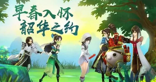 剑网3指尖江湖：解锁珍稀藏品'藏春'的全方位策略与详细获取路径指南