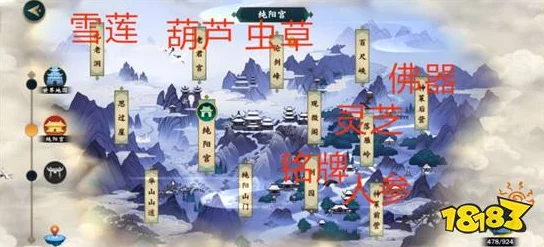 剑网3指尖江湖：解锁珍稀藏品'藏春'的全方位策略与详细获取路径指南