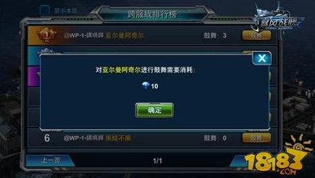 深度探索《一起来捉妖》布鲁：全方位技能解析、属性优势与实战策略指南