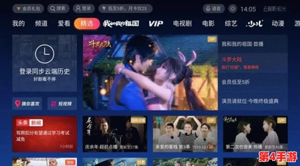 桶宁荣荣的模拟器软件：网友评价称其操作简单，功能强大，深受用户喜爱，成为热门选择