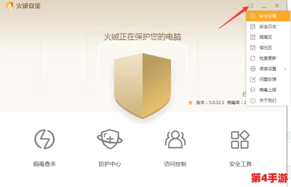 中国x站安帛安装包:为什么这款软件备受用户青睐? 中国x站安帛安装包:为什么这款软件备受用户青睐?