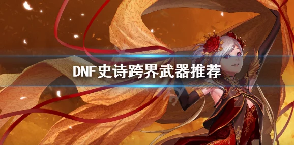 探索星之海的奥秘：巴德纳尔庇护的力量与应用价值深度剖析