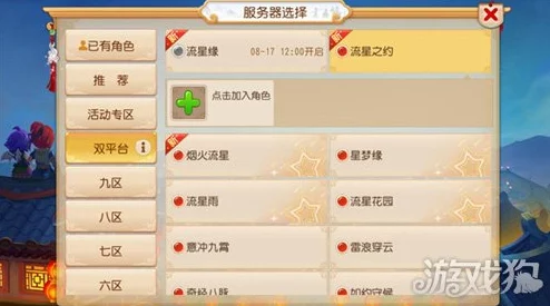 2024碧海苍云录独家尊享兑换码大放送，限时领取最新游戏福利礼包！