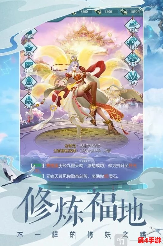 《山海经幻想录》深度探索：解锁太清圣人秘径，成就无上仙途攻略指南