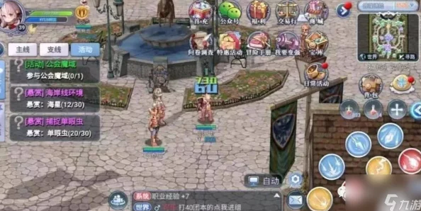 《仙境传说RO:新纪元启航》全面指南——高效获取稀有箭矢的秘诀与途径探索 《仙境传说RO:新纪元启航》全面指南——高效获取稀有箭矢的秘诀与途径探索