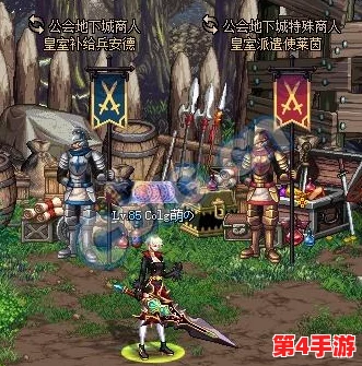 《地下城与勇士》禁地秘境探索:揭秘罕见掉落——传奇级幻影流光光剑获取之路 《地下城与勇士》禁地秘境探索:揭秘罕见掉落——传奇级幻影流光光剑获取之路