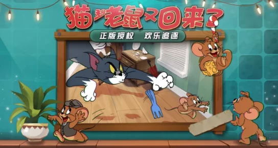 猫鼠追逐战:手游钻石高效利用策略全剖析,性价比优化与实战智慧指南 猫鼠追逐战:手游钻石高效利用策略全剖析,性价比优化与实战智慧指南