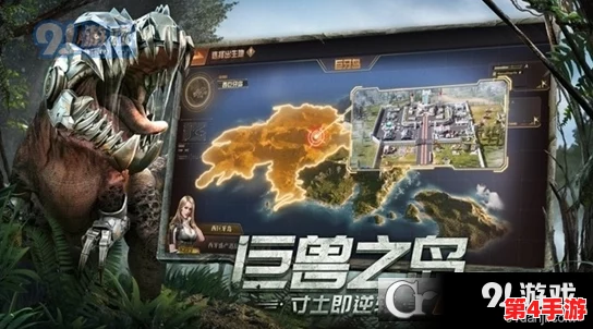 晶核手游挑战巨兽哥拉莫斯：高效打法与实战策略全攻略解析