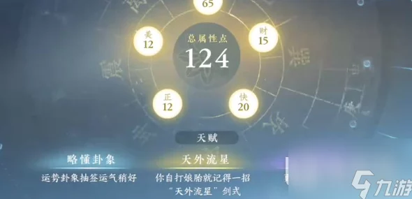 探秘浮岛奇遇：全方位解锁树苗获取策略与独特途径指南