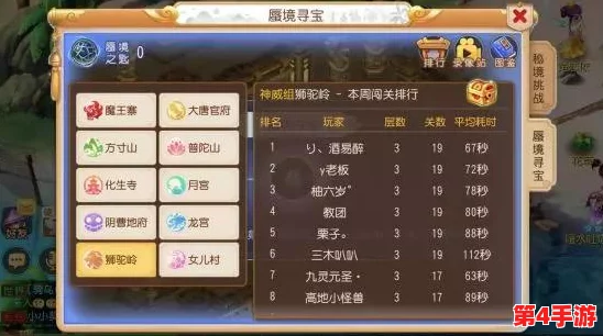 探索归龙潮秘境：揭秘鲜为人知的隐藏道具获取策略与技巧大全