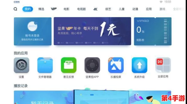 xvdevios破解版：畅享无限功能与极致体验，提升你的设备使用效率！