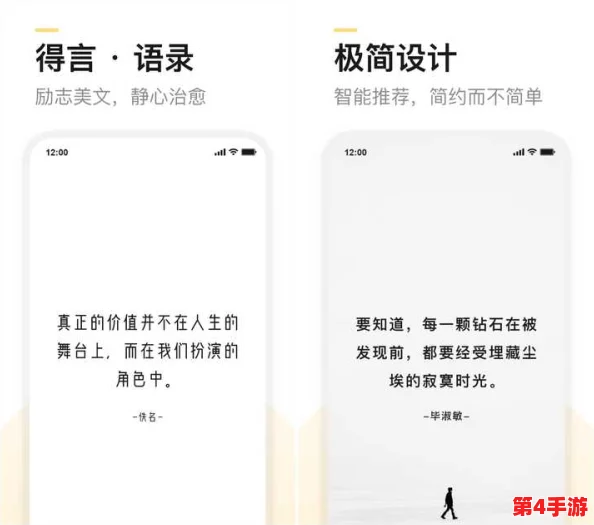 挺进她的花苞 啊太深了APp，这款应用让人欲罢不能，网友称其体验超乎想象，深得人心。