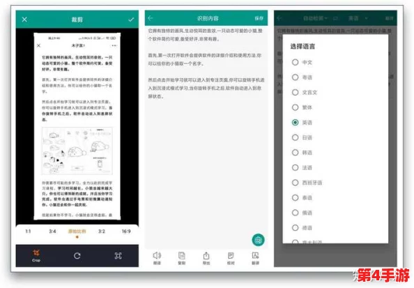 挺进她的花苞 啊太深了APp，这款应用让人欲罢不能，网友称其体验超乎想象，深得人心。