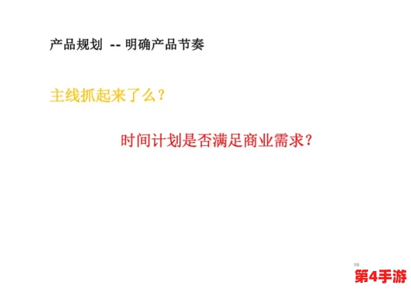 66m一66m成长模式a1免费，助你实现财富自由与人生逆袭的最佳选择！