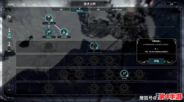 《冰汽时代2》全方位游戏运行需求概览：硬件门槛与性能优化指南
