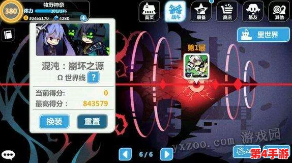 locker2触手面包车游戏安装教程与玩法解析攻略
