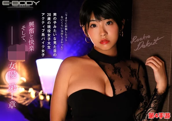 日本69XXXXXXX18HD 让人惊艳的视觉盛宴，情节紧凑，演员表现出色，值得一看！