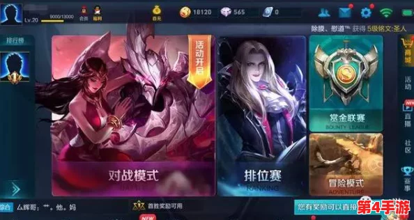 王者荣耀：莱西奥英雄专属出装与铭文搭配策略，打造极致输出流派指南
