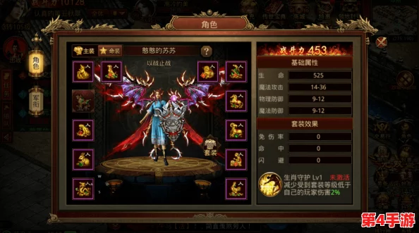 探索传奇霸主之巅:精选神装配饰,铸就无敌战神之路的终极抉择 探索传奇霸主之巅:精选神装配饰,铸就无敌战神之路的终极抉择