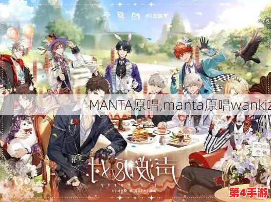 深入剖析XAX MANTA UZUN HAYA歌曲中文版的背后故事 深入剖析XAX MANTA UZUN HAYA歌曲中文版的背后故事