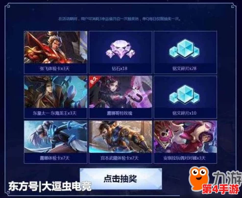 《蛋仔派对》S19哥特绮梦季：全系列盲盒皮肤大赏，解锁暗黑美学新篇章