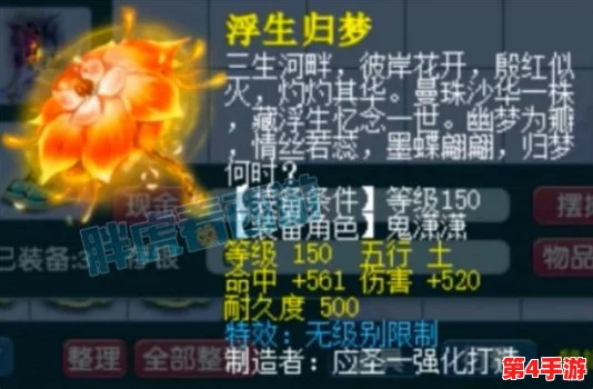 《蛋仔派对》S19哥特绮梦季：全系列盲盒皮肤大赏，解锁暗黑美学新篇章