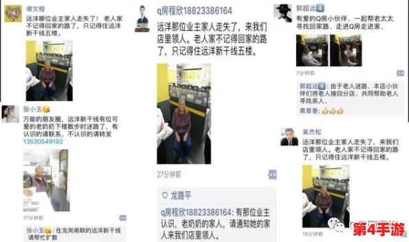 太久永久回家地址tai9.tv 保存永不迷路，探讨情感与科技交织的未来