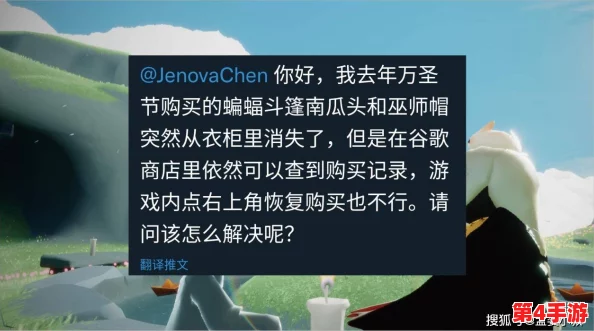 光遇世界静默之谜：深入剖析好友对话消失与拉黑机制的奥秘