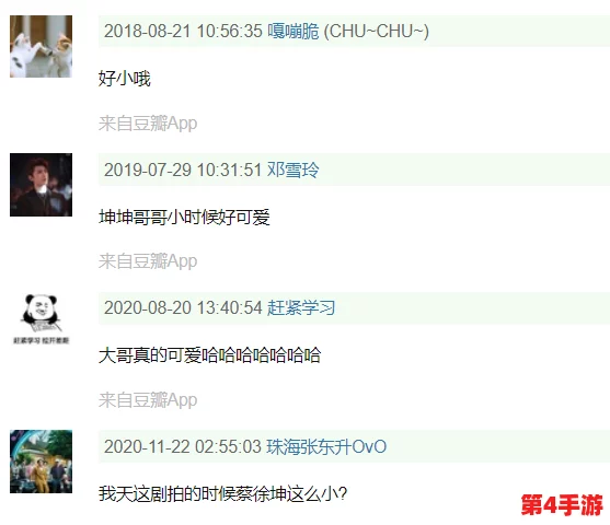 男生将坤坤申请女生的句号图片，展现了性别认同与社会期待之间的冲突，引发对性别角色的深思