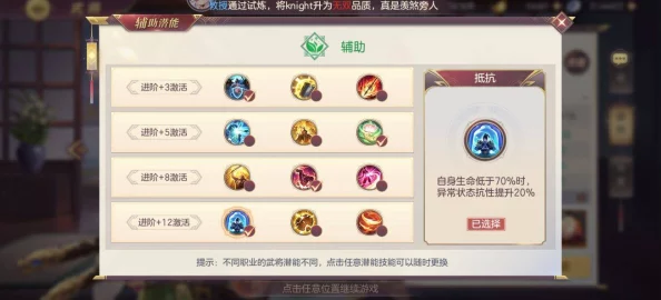 《铁杆三国》策略巅峰：构建无敌纯吴系梦幻阵容，全方位攻略解锁最强战力之路