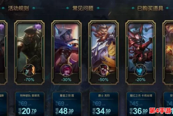 召唤师联盟独家揭秘：浣熊炮手技能全攻略与稀有获取途径详解