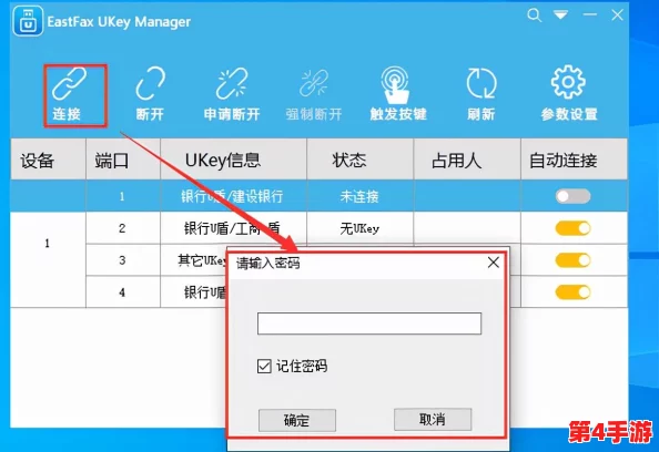 日本windowsserver免费版：网友热议其性能与安全性，是否真如宣传所言值得尝试？