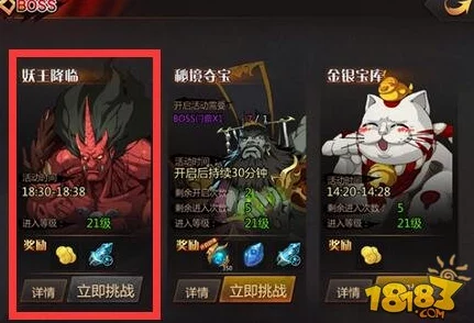 自由幻想手游：赏金追妖全攻略，掌握高效技巧速斩强力妖王策略指南