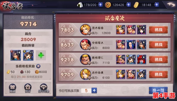 《方寸对决》真气修炼全攻略：解锁高效获取途径，提升战力不二法门