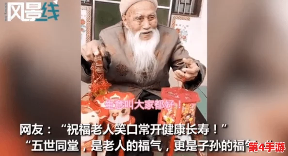 恃级BBBBBBBBB老太婆,网友评论:这位老太太真是个传奇人物,她的故事让人忍俊不禁,简直就是生活中的喜剧! 恃级BBBBBBBBB老太婆,网友评论:这位老太太真是个传奇人物,她的故事让人忍俊不禁,简直就是生活中的喜剧!