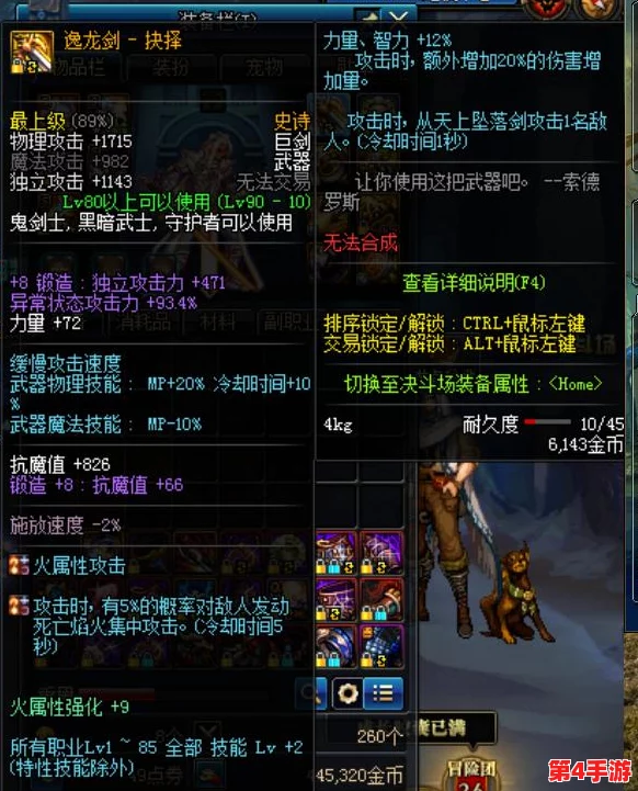 灵魂宝戒：双姝并肩，武器绝配策略全解析——打造无敌战斗组合指南