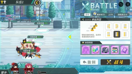 解锁新月祈愿顶尖策略：最强阵容搭配指南，助你征战无敌手的全套攻略
