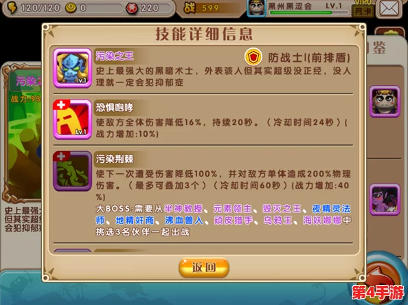 解锁新月祈愿顶尖策略：最强阵容搭配指南，助你征战无敌手的全套攻略