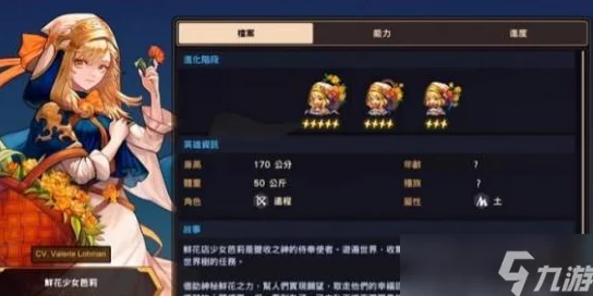 《坎公骑冠剑2》全面进阶攻略:高手必备策略与角色搭配指南,助你征服奇幻冒险之旅! 《坎公骑冠剑2》全面进阶攻略:高手必备策略与角色搭配指南,助你征服奇幻冒险之旅!