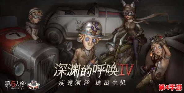 第五人格深度策略：记者角色如何精准克制特定对手，实战技巧与克制关系全解析