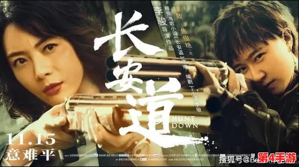 《我是谜》系列之'胆小鬼迷案：抽丝剥茧，揭秘隐藏真凶的身份与动机全攻略