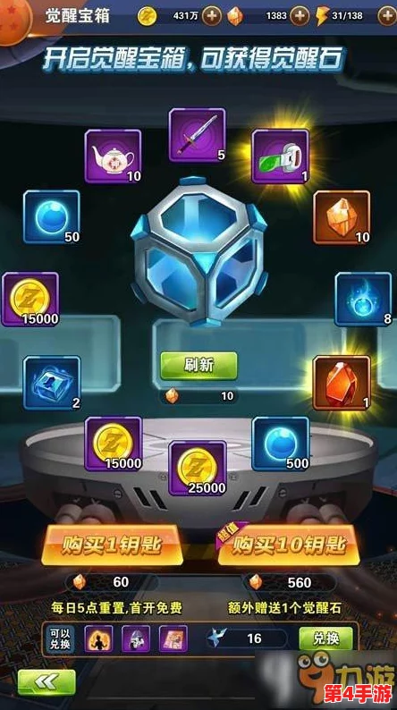 2024年口袋觉醒独家永久兑换码揭秘：一键解锁专属礼包，教你如何快速兑换福利！
