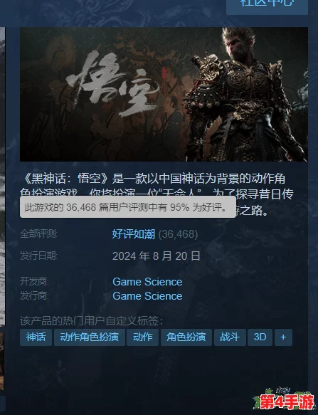 《黑神话：悟空》无量蝠机制未触发难题详解与潜在探索路径探讨